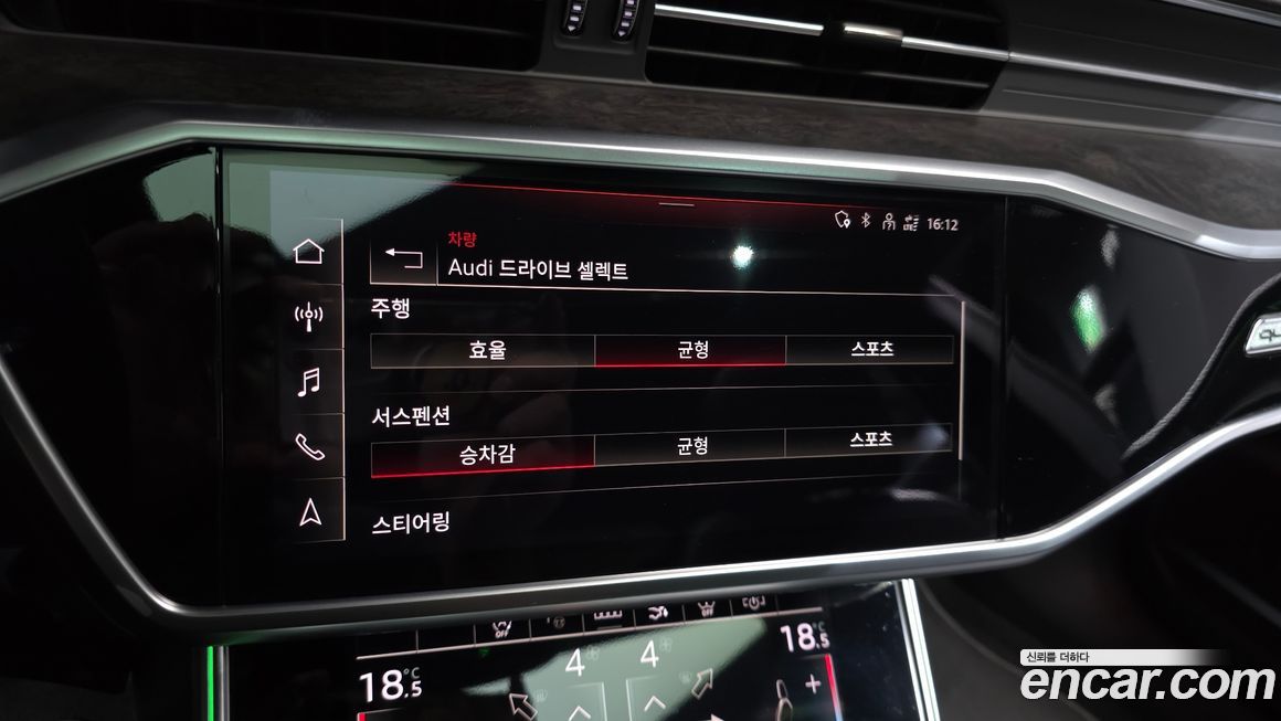Audi A7 2021