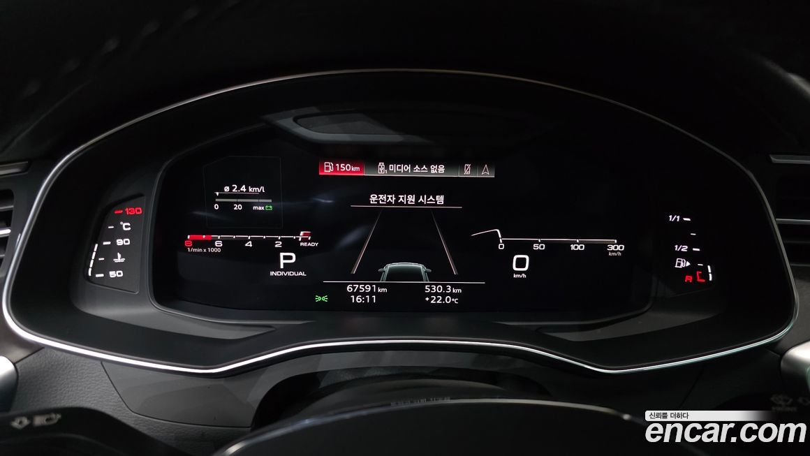 Audi A7 2021