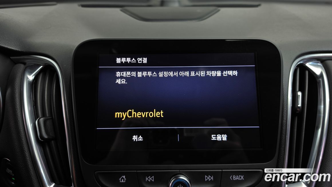 ChevroletGMDaewoo Malibu 2022