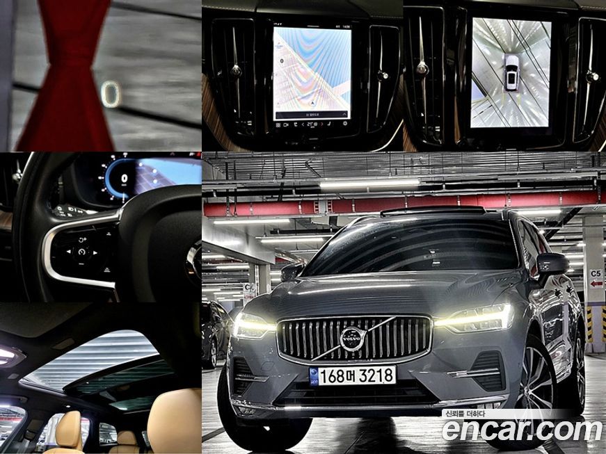 Volvo XC60 2022