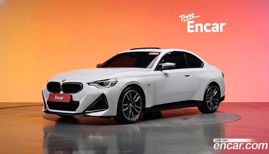 BMW 2-Series 2023