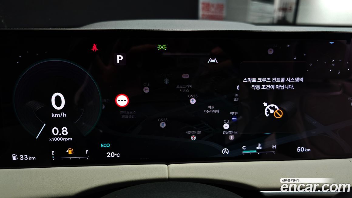 Genesis GV70 2026