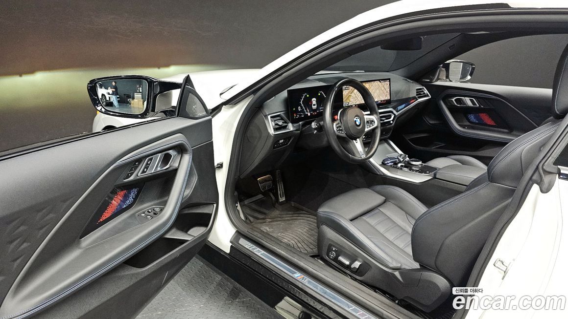 BMW 2-Series 2023