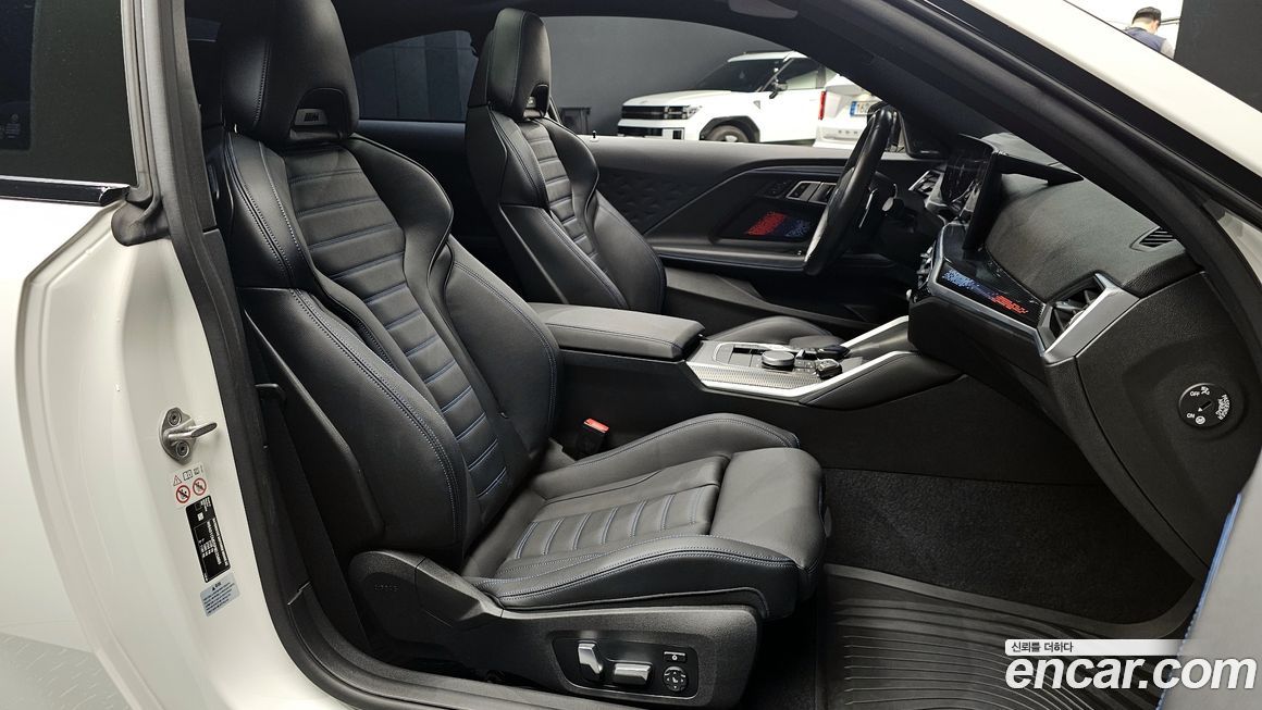BMW 2-Series 2023