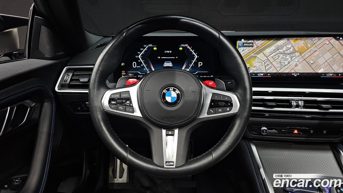 BMW 2-Series 2023