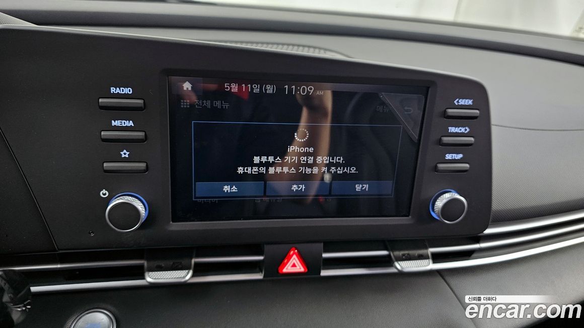 Hyundai AVANTE 2026