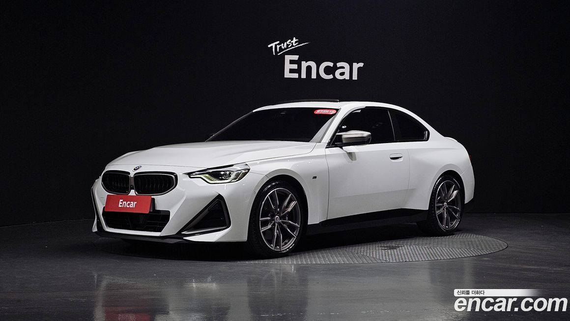 BMW 2-Series 2023