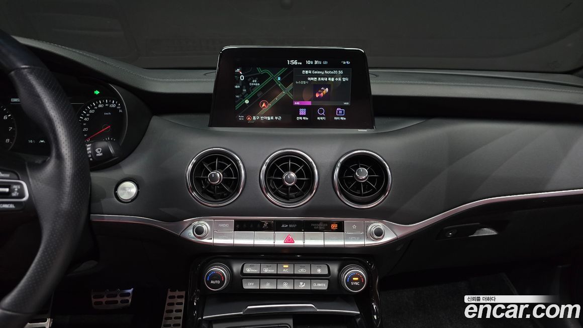 Kia Stinger 2020