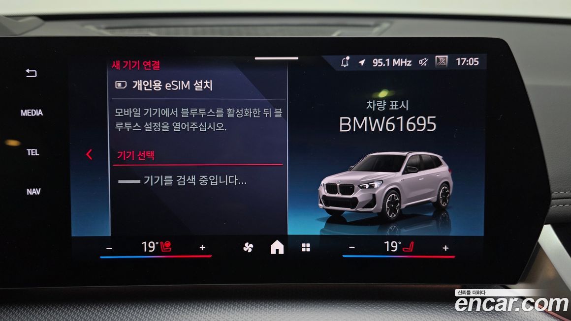 BMW X1 2024