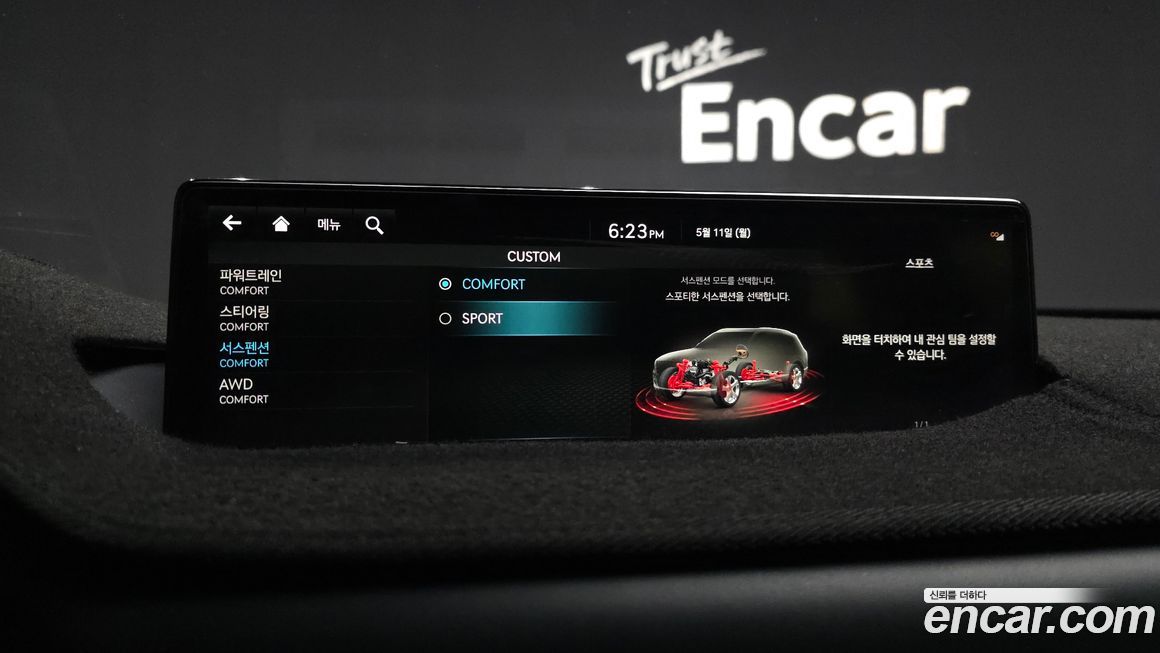 Genesis GV80 2023