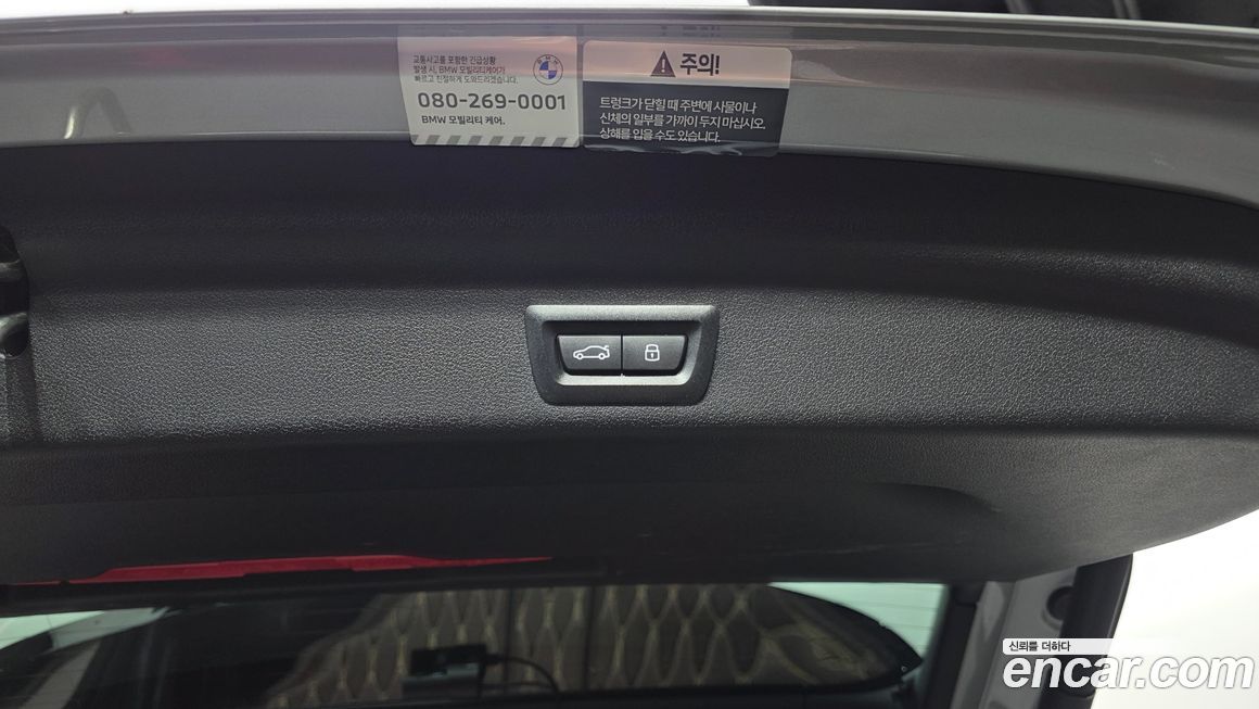 BMW X1 2024