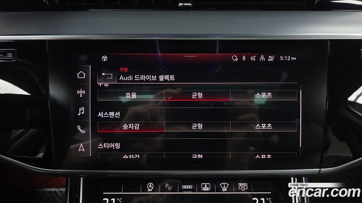 Audi A8 2021