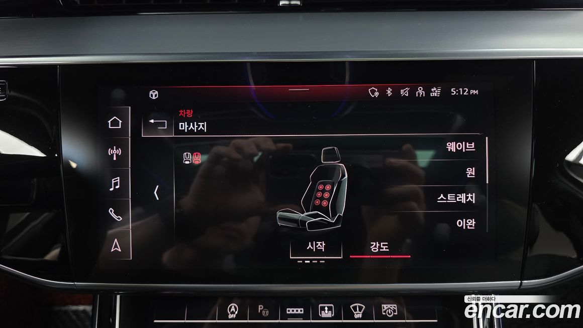 Audi A8 2021