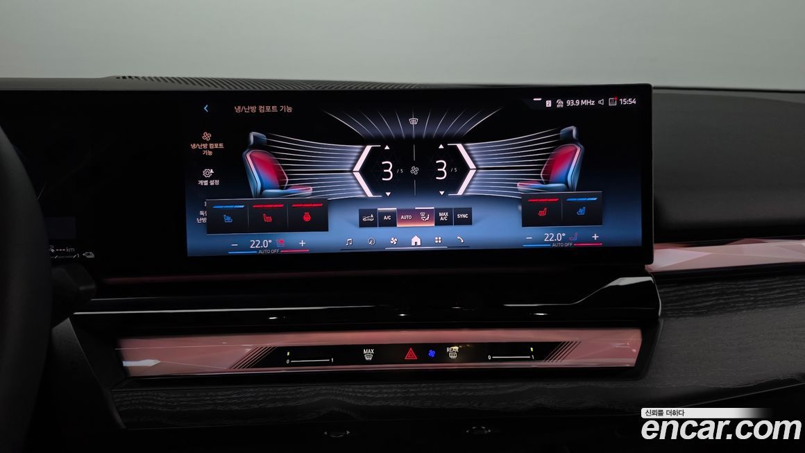 BMW 5-Series 2025