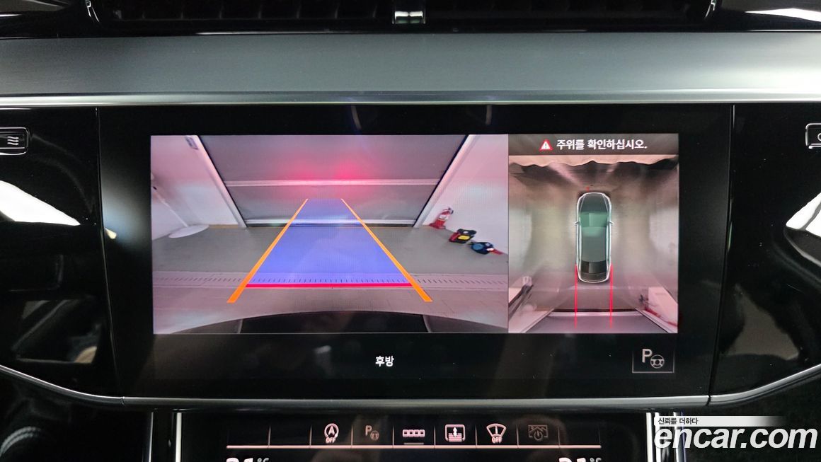 Audi A8 2021