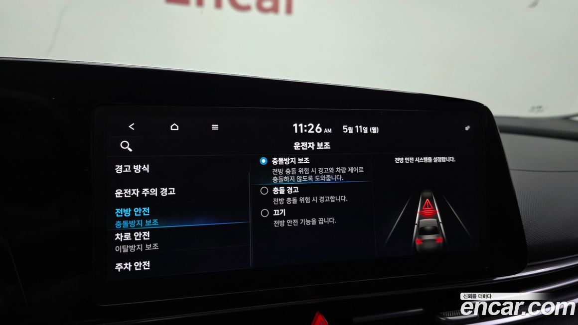 Hyundai AVANTE 2022