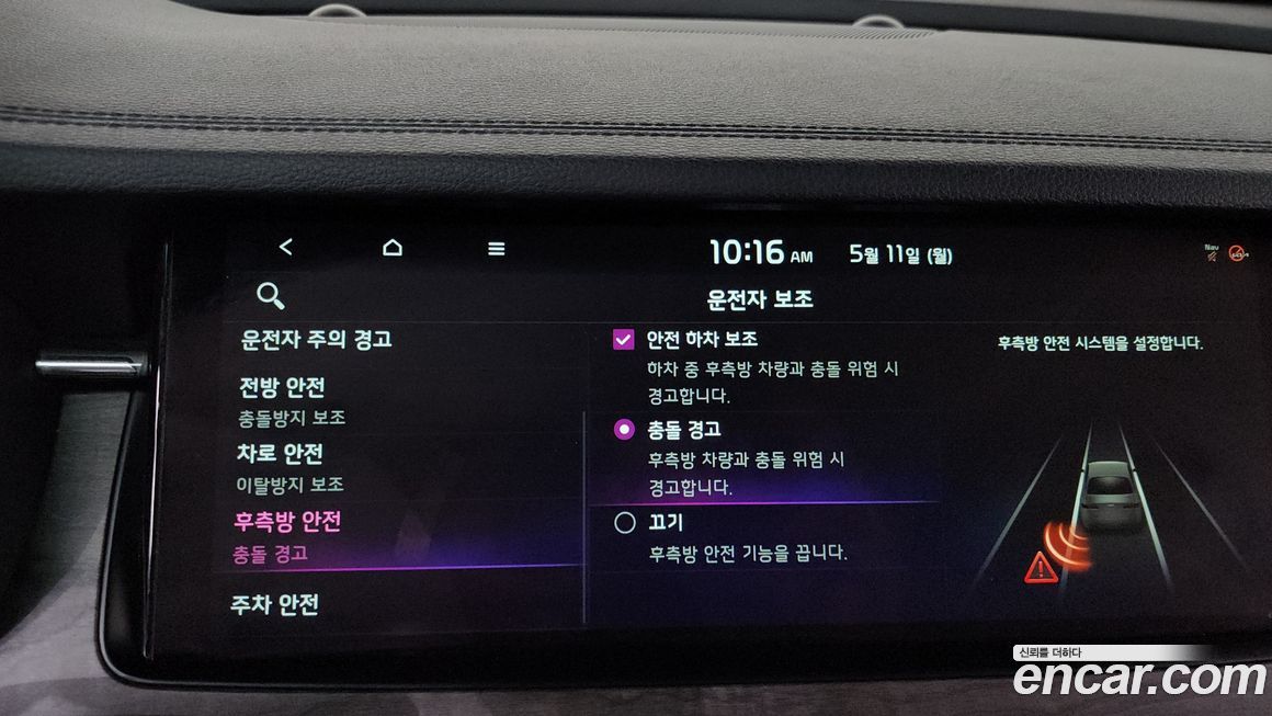 Kia K7 2021