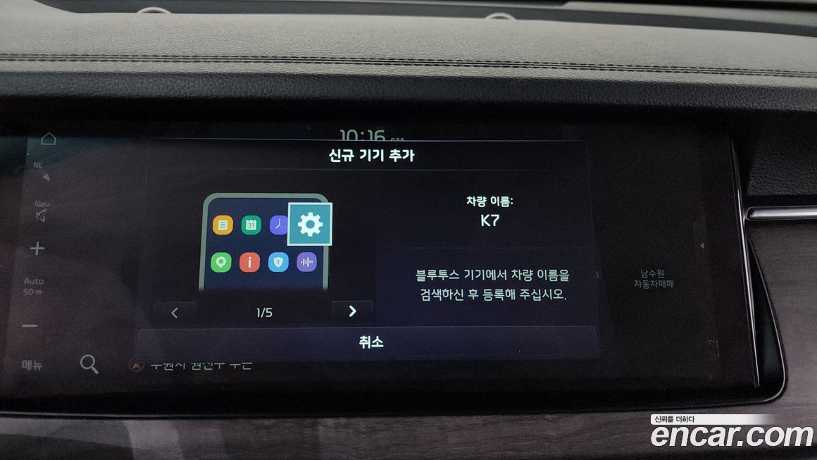 Kia K7 2021