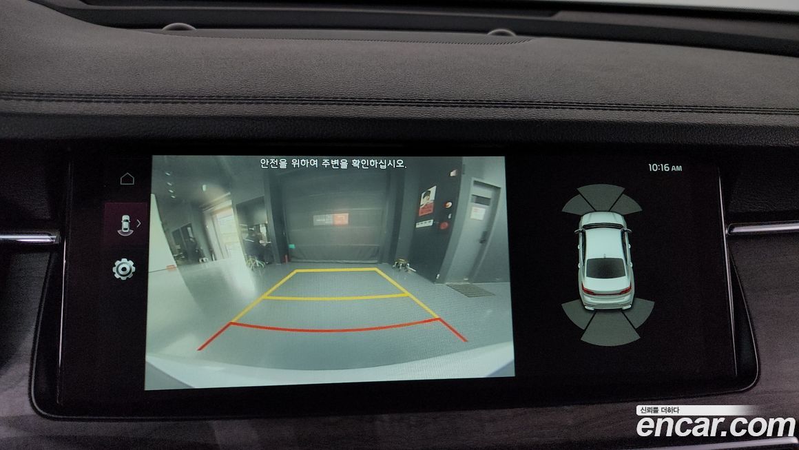 Kia K7 2021