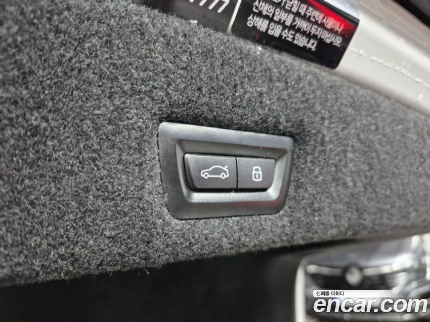 BMW 7-Series 2024