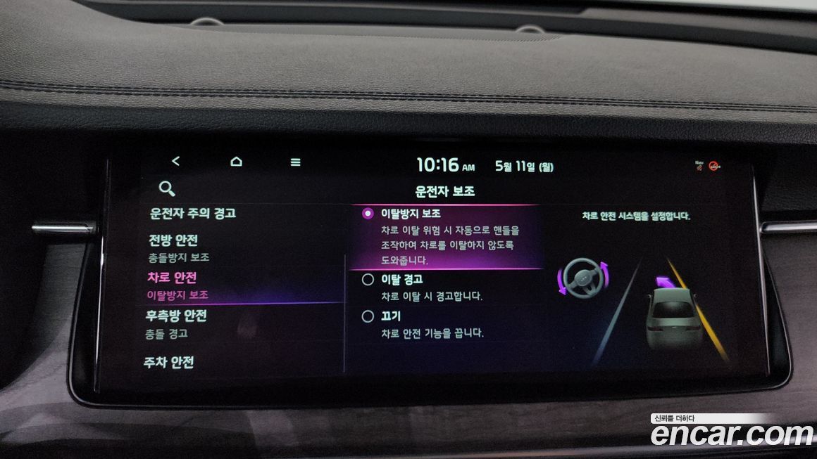 Kia K7 2021