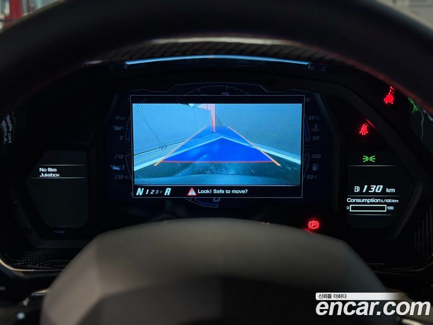 Lamborghini Aventador 2019