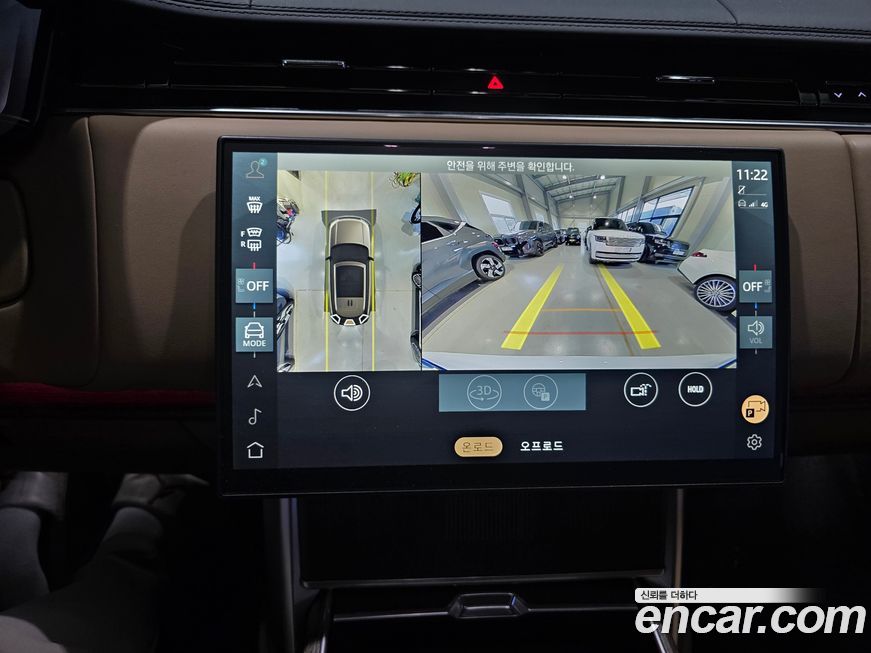 Land Rover Range Rover 2024