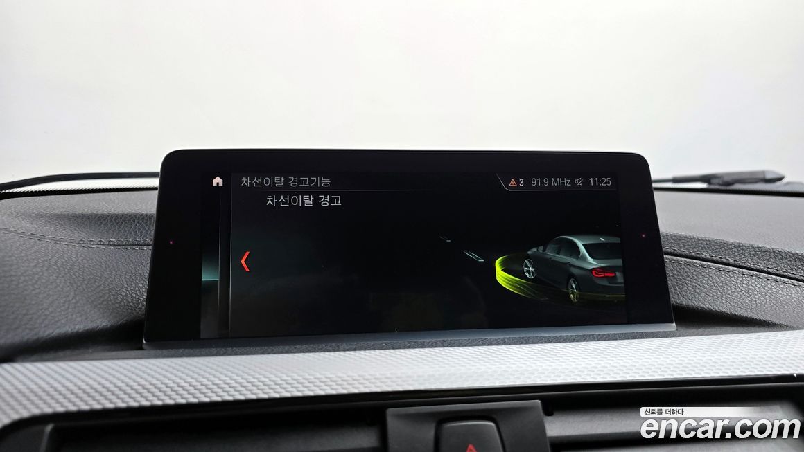 BMW 3-Series 2018