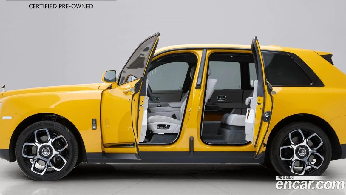Rolls-Royce Cullinan 2024