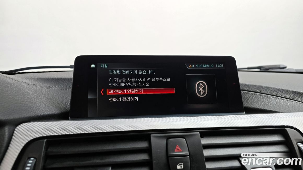 BMW 3-Series 2018
