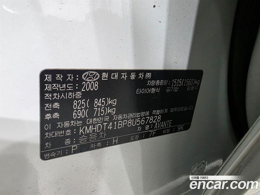 Hyundai AVANTE 2008