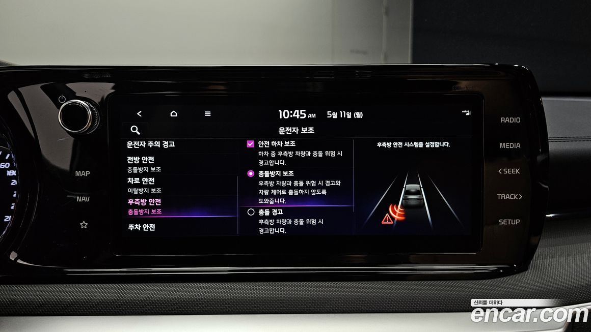 Kia K5 2022