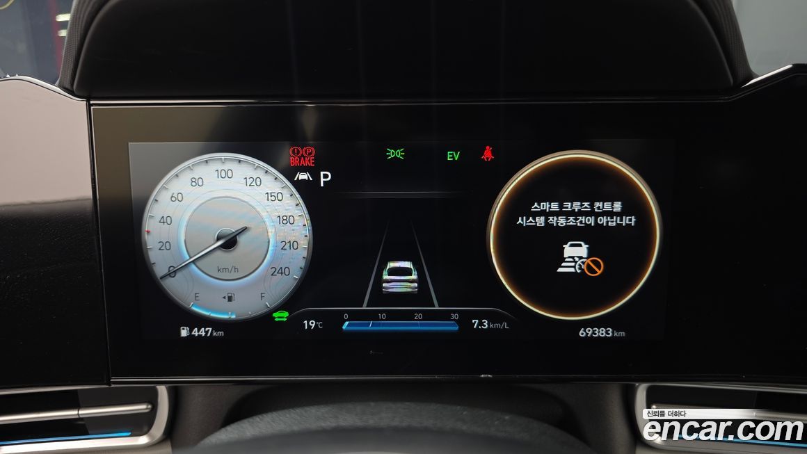 Hyundai AVANTE 2023