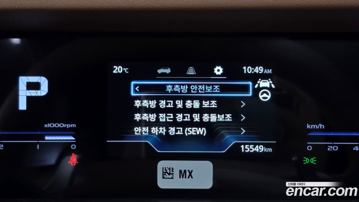 KG_Mobility_Ssangyong Torres 2023