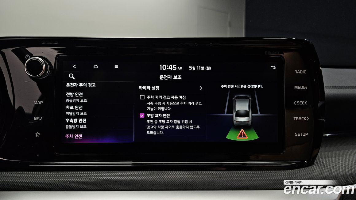Kia K5 2022