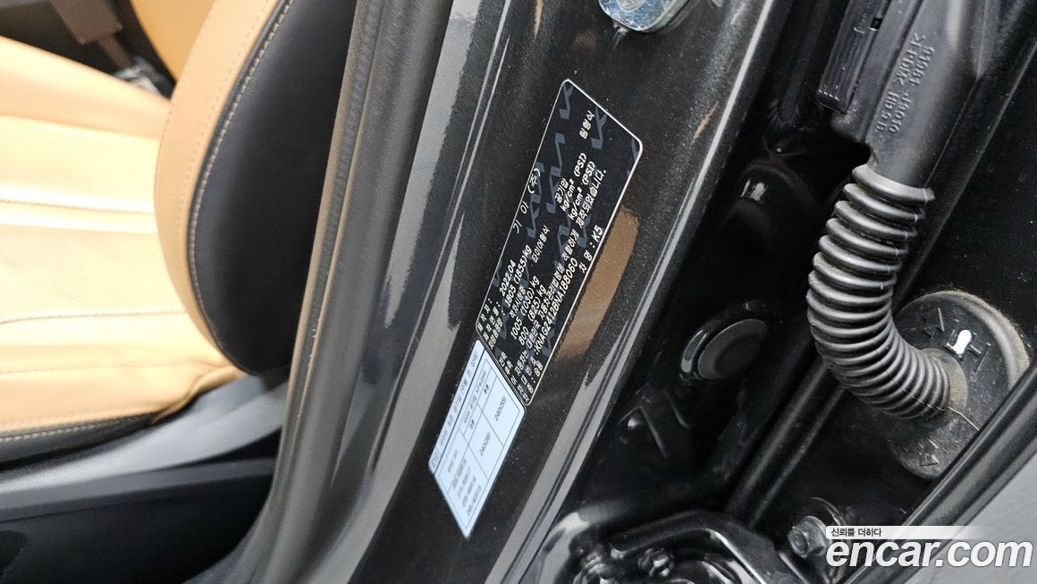 Kia K5 2022