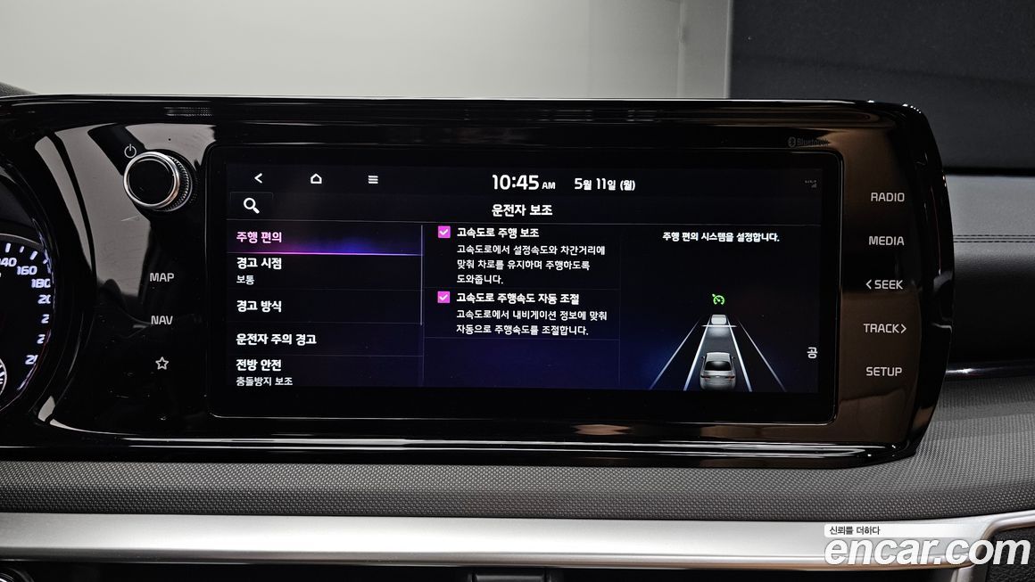 Kia K5 2022