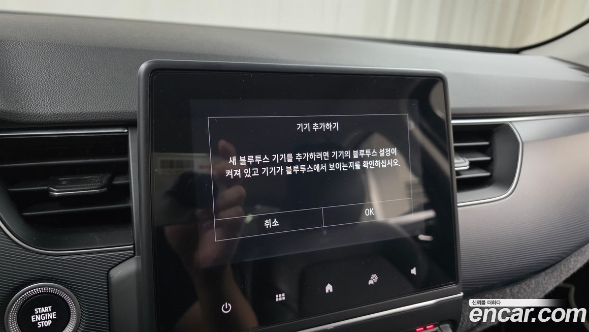 Renault-KoreaSamsung XM3 2023