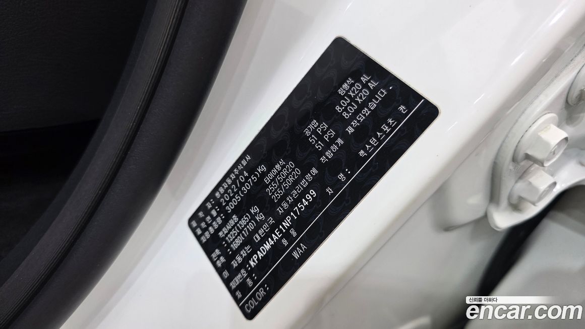 KG_Mobility_Ssangyong Rexton 2022