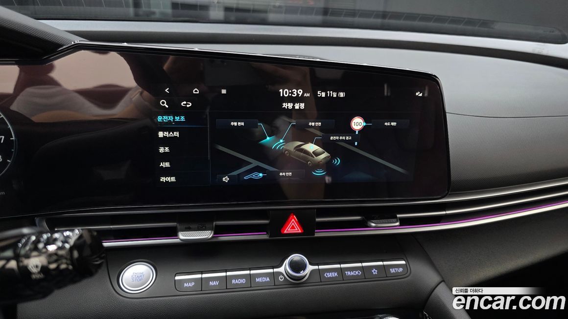 Hyundai AVANTE 2025