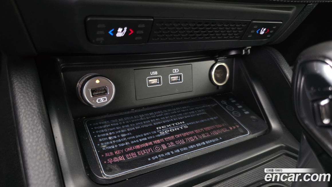 KG_Mobility_Ssangyong Rexton 2022