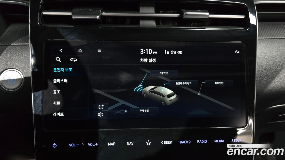 Hyundai Tucson 2022