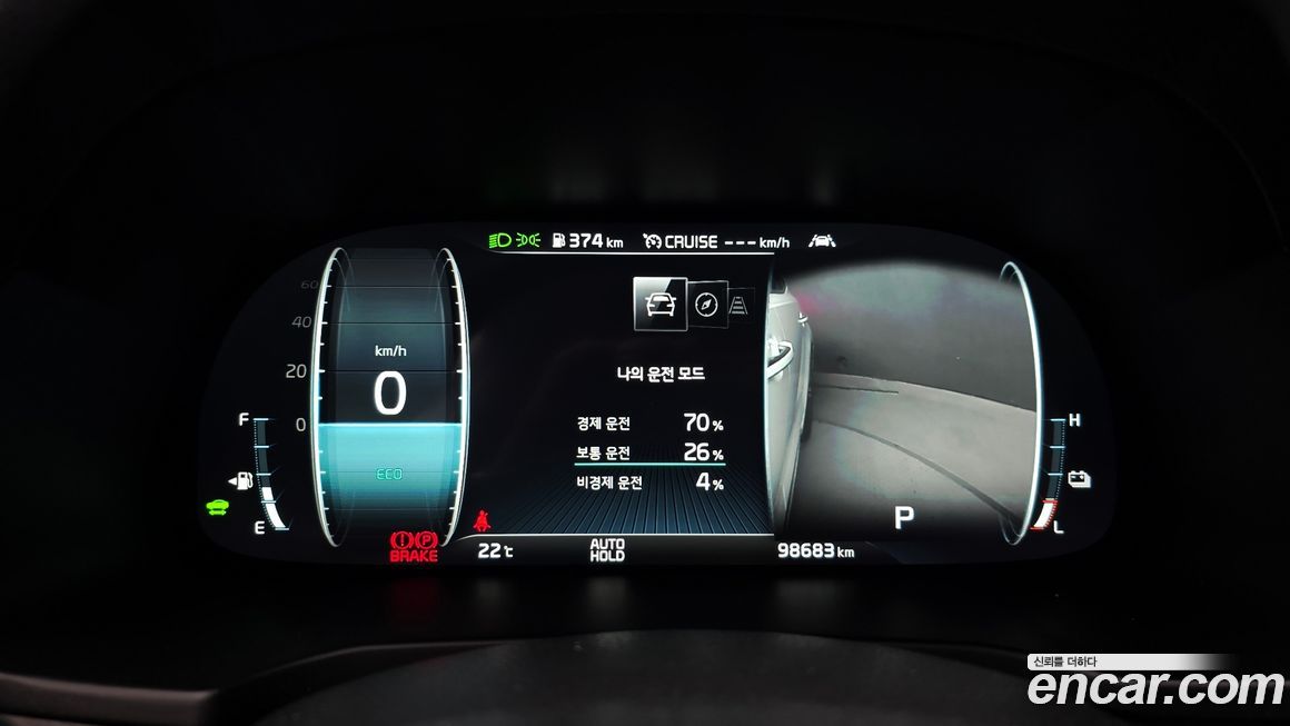 Kia K7 2020
