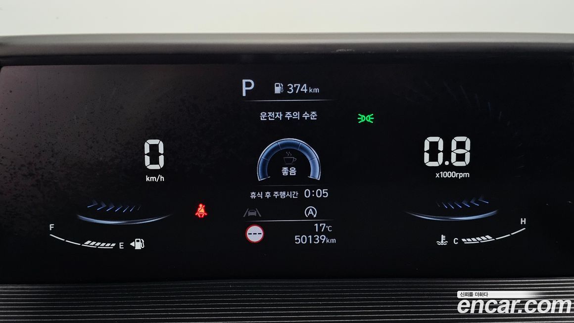 Hyundai Staria 2023