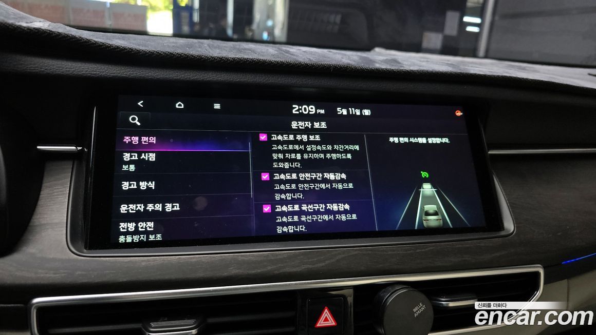 Kia K7 2020
