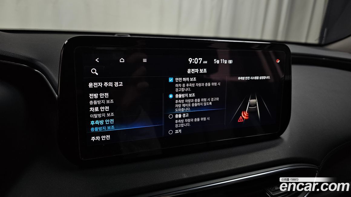 Hyundai Santafe 2023