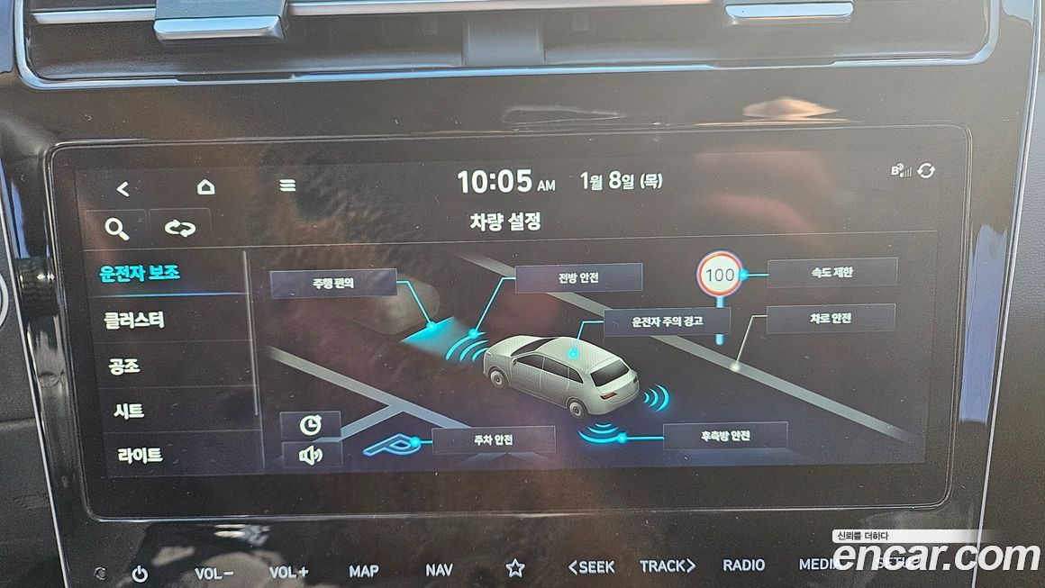 Hyundai Tucson 2023