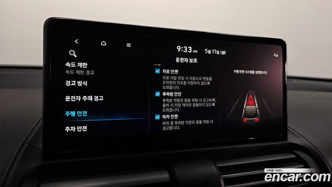 Hyundai Casper 2025