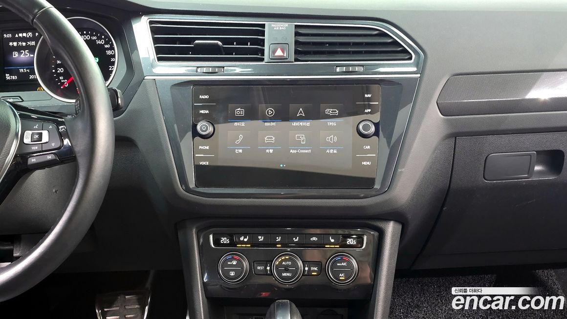 Volkswagen Tiguan 2020