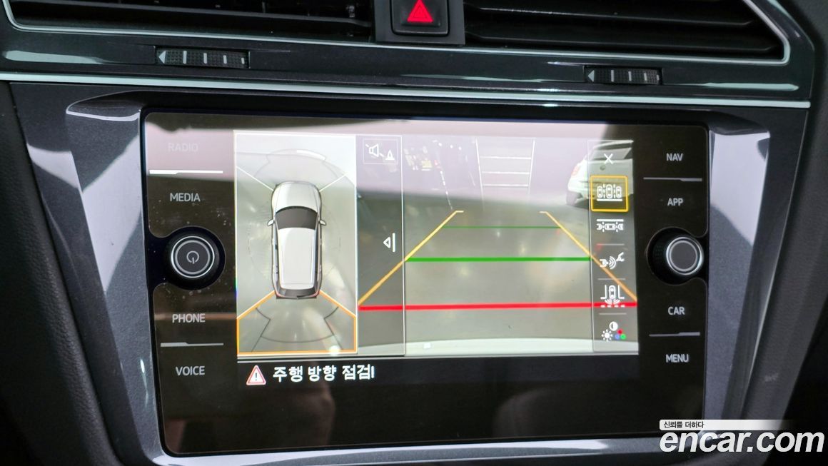 Volkswagen Tiguan 2020